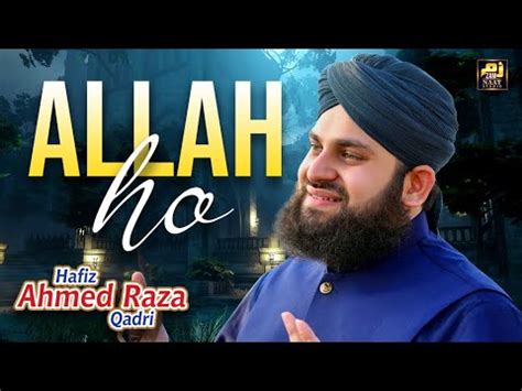 Super Hit Kalam Ye Zameen Jab Na Thi Hafiz Ahmed Raza Qadri