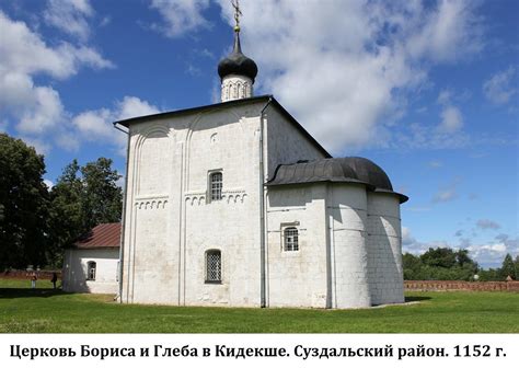 Архитектура древней руси общая характеристика