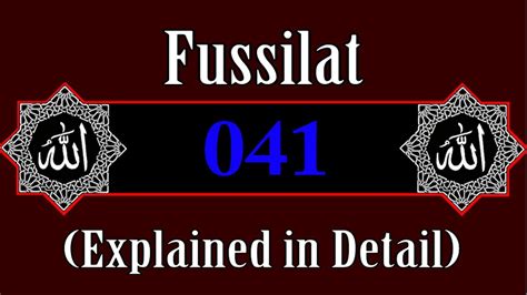 Quran Chapter 41 Fussilat Explained In Detail Translated In