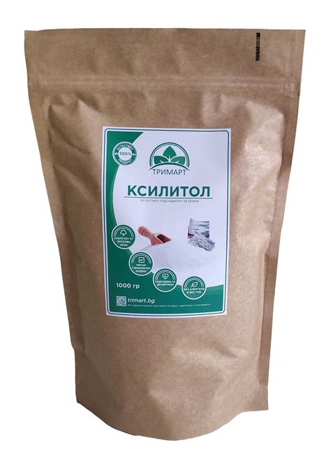 Ксилитол - Брезова Захар 1000гр - Продажби на Едро и Дребно