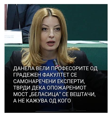 Јане Стефанов On Twitter Од лажно пренесени информации си патиме треба да пазиме од каде ги