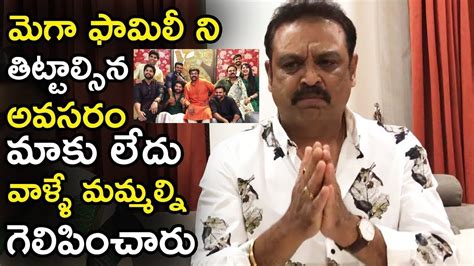 Maa President Naresh Reacts On Shivaji Raja Comments Over Mega Brother