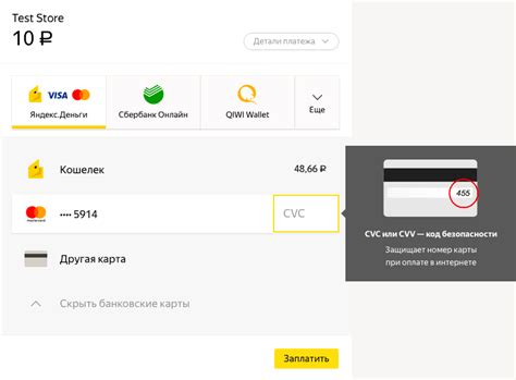 Что можно оплатить Яндекс Деньгами — как пользоваться сервисом ...