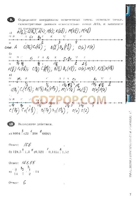 Гдз по физике-степанова задачник бесплатно | Math, Reki, Blog
