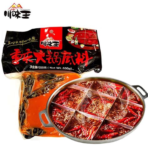 Restaurant Hotpot Soup Base Hot Pot Seasonings 500g China Seasonings And Halal