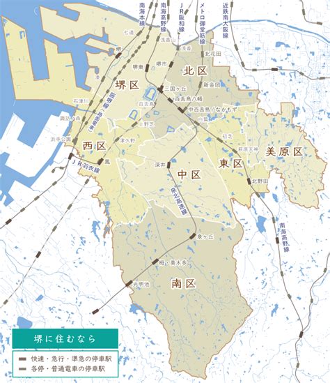 堺市の住みやすさ・住み心地【2024年】 堺に住むなら