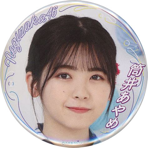 駿河屋 筒井あやめ 個別ランダム缶バッジ 「乃木坂46 真夏のドリームくじ 第1弾」 オフィシャルウェブショップ予約限定（バッジ・ピンズ）