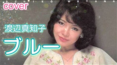 cover youtube