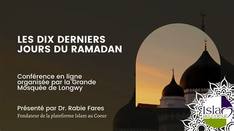 Les Dix Derniers Jours Du Ramadan YouTube