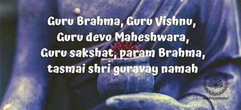 Guru Brahma Guru Vishnu Devo Maheshwara Mantra