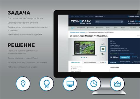 Сайт Магазина Технопарк — Интернет Магазин