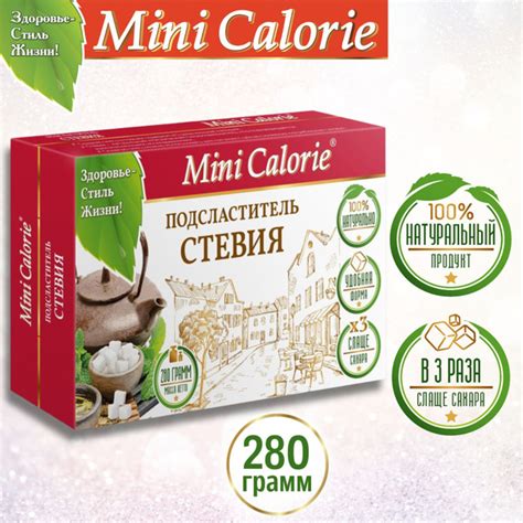Подсластитель Стевия кубик 280 г купить на OZON по низкой цене (937528476)