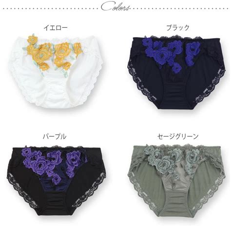 Fran De Lingerie Grace Grande