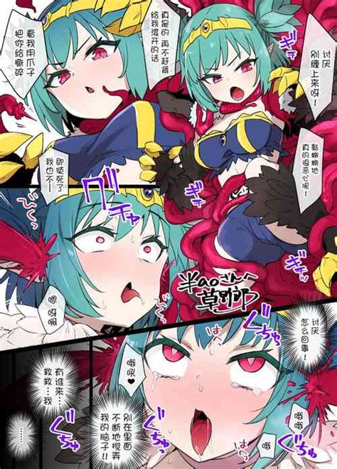 Harpie Girl Nhentai Hentai Doujinshi And Manga