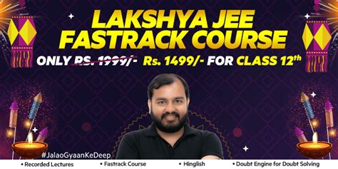 PW Lakshya JEE Fastrack Course JB