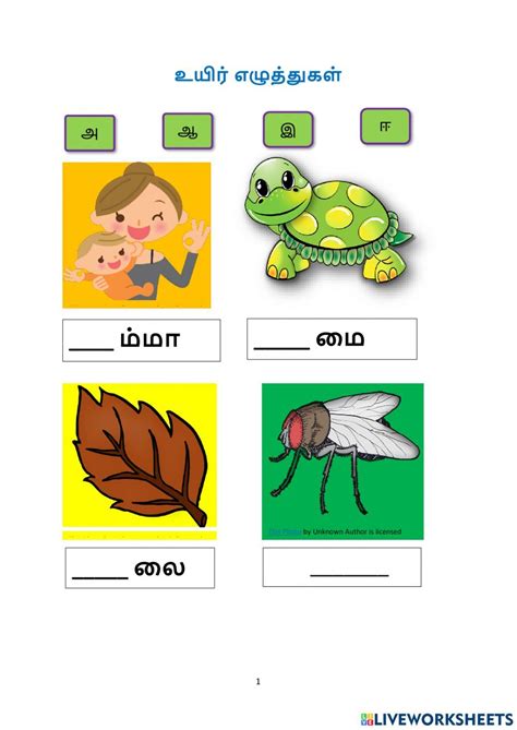 Worksheet Printable For Grade 1 Worksheets Printable Template