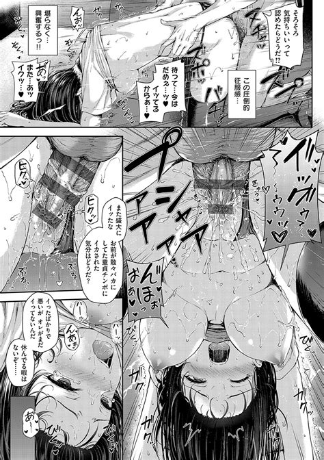 Koi No Gun Fight Page 24 Nhentai Hentai Doujinshi And Manga
