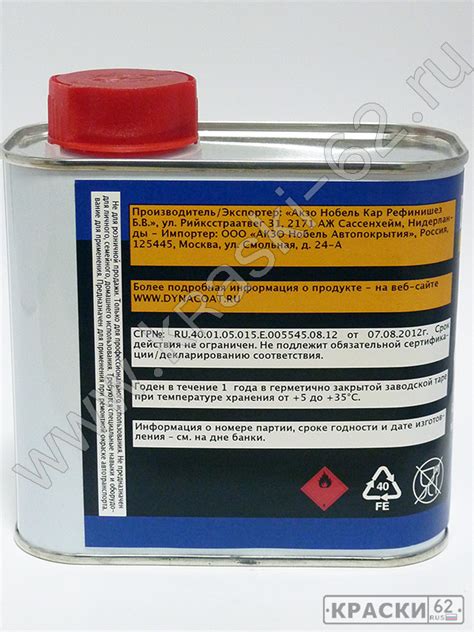 DYNA COAT лак быстросохнущий CLEAR 3000 - Краски-62 Автоэмали Авто ...
