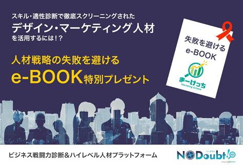 企業におけるコアバリューの重要性とは？理念の作り方、大手企業の事例も解説 まーけっち