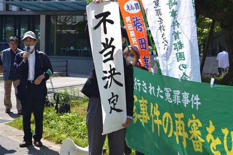 死刑執行済み「飯塚事件」再審認めず 福岡地裁が決定 産経ニュース