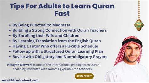 How Can Adults Learn Quran Fast Complete Guide Hidayah Network