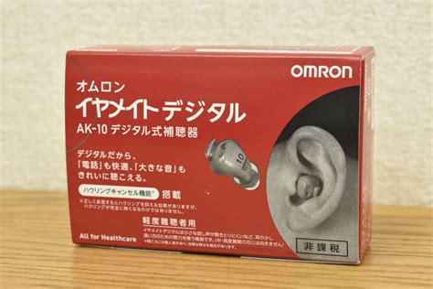 【未使用】【未使用】omron オムロン イヤメイトデジタル Ak 10 デジタル式補聴器の落札情報詳細 ヤフオク落札価格検索 オークフリー