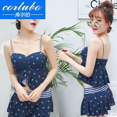CORTUBO bikini chia áo tắm nữ ngực nhỏ thu thập mỏng bảo thủ kiểu váy boxer nhiệt độ hai mảnh