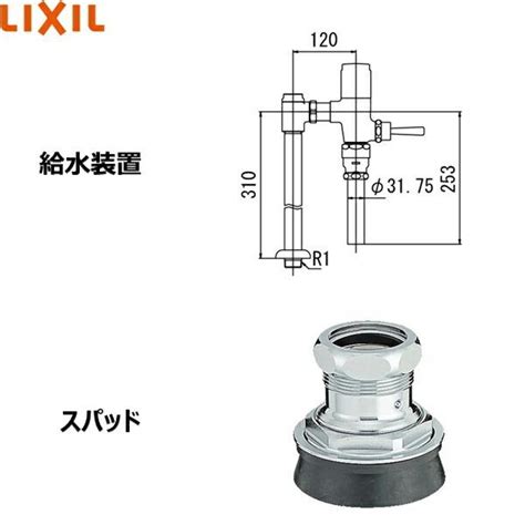 C 852B BW1 CF T610B CF 103BB リクシル LIXIL INAX 和風便器セット フラッシュバルブセット inax