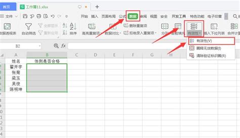 Wps博客 提供海量企业云办公资讯