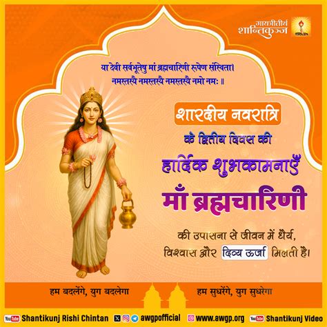 Daily Update - Daily Update - शुक्ल पक्ष द्वितीया, आश्विन 2025, Tuesday