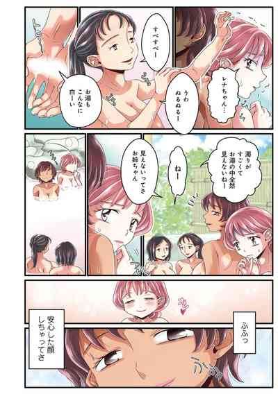 Onee Nhentai Hentai Doujinshi And Manga