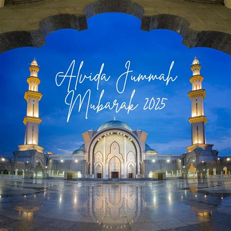alvida jummah mubarak  jamat ul vida wishes messages