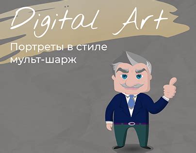 Екатерина Орлова :: Behance