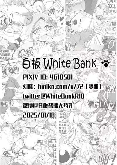 Honkai World S Inspector Theresa In Pajamas Nhentai Hentai Doujinshi And Manga