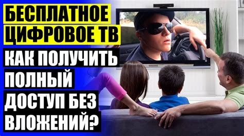 Мощные уличные антенны для телевизора Приставка к телевизору цена - YouTube