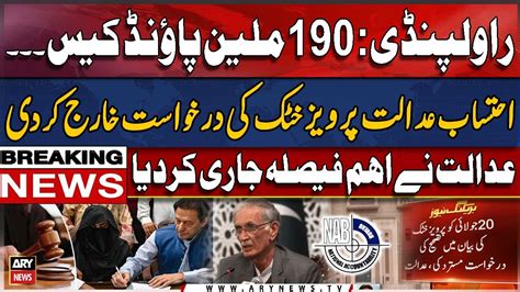 190 Million Pound Case Witness Pervez Khattak S Request For Correction