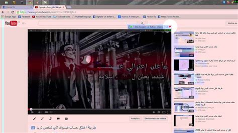 حل مشكلة ظهور و عدم ظهور ايقونة التحميل لبرنامج Idm في اليوتيوب بمتصفح