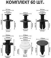 Автомобільні кліпси опель в категорії "Авто-, мото" | Порівняти ціни та ...