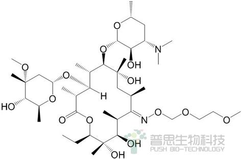 普思生物 罗红霉素 CAS 80214 83 1