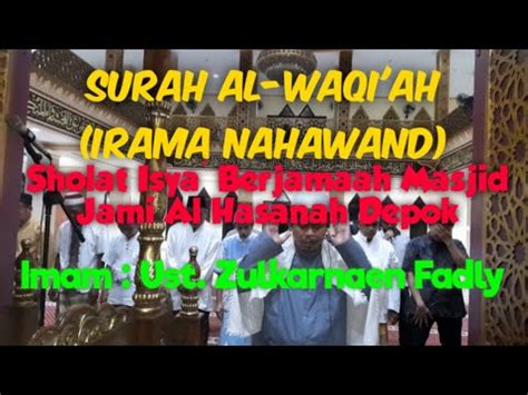 Surah Al Waqi Ah Sholat Isya Berjamaah Masjid Jami Al Hasanah Depok