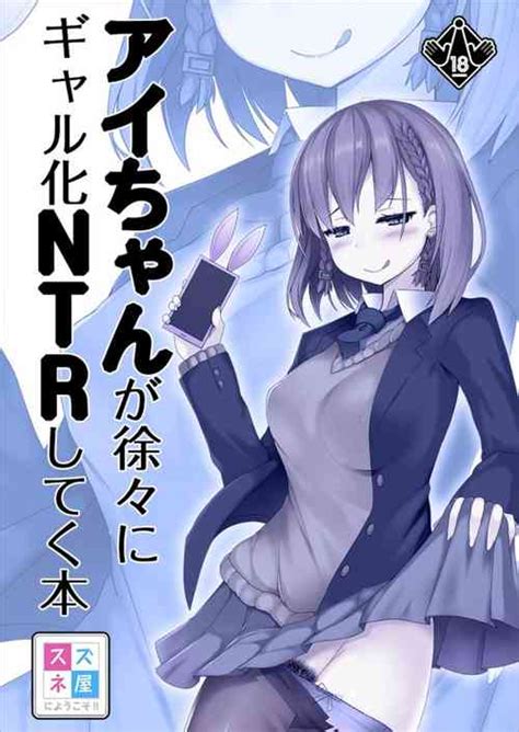 Parody Getsuyoubi No Tawawa Nhentai Hentai Doujinshi And Manga