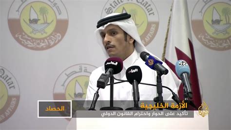 قطر وألمانيا تتفقان على الحوار لحل الأزمة الخليجية Youtube