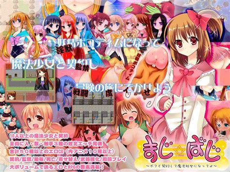 Fresh Hentai Game Collection Akiba Online