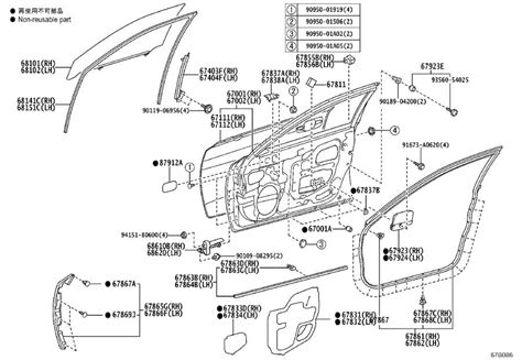 Protector Front Door Panel Right Interior Body Trim