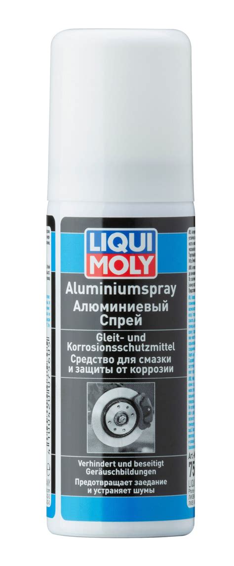 Aluminium Spray Liqui Moly