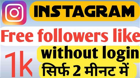 How To Increase Followers On Instagram 2024 Instagram Par Follower And