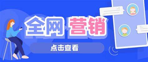 网络推广，你还可以这样做？ 知乎