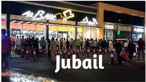 AL BAIK At JUBAIL YouTube