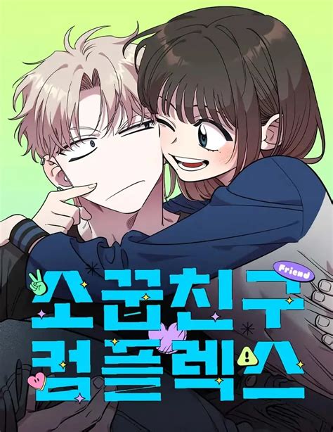 Childhood Friend Complex - Childhood Friend Complex PT-BR - Chapter 60: Childhood Friend Complex ...