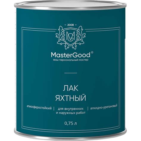 Лак яхтный алкидно-уретановый быстросохнущий полуматовый MasterGood MG ...